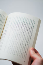 画像をギャラリービューアに読み込む, 山口慎太朗『デリケート』