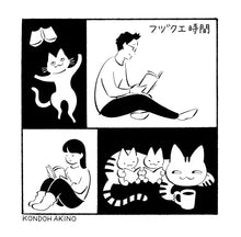 画像をギャラリービューアに読み込む, フヅクエ時間ブレンド 200g