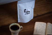 画像をギャラリービューアに読み込む, フヅクエ時間ブレンド 200g