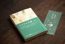 画像をギャラリービューアに読み込む, フヅクエギフト券と本のセット